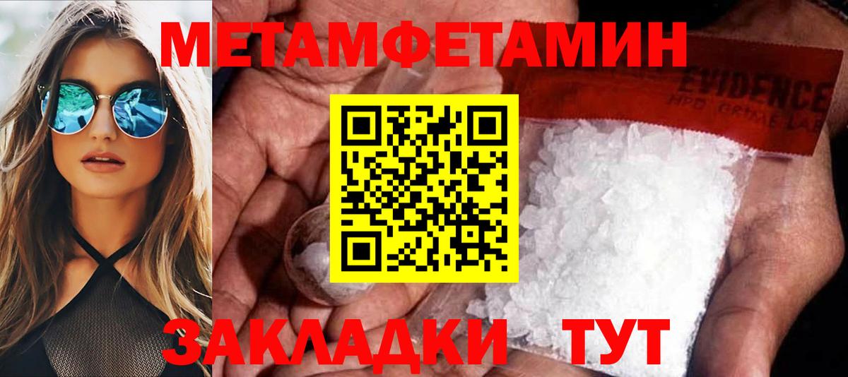 Амфетамин 98%  Вход с VPN  АМФ  Лабинск 