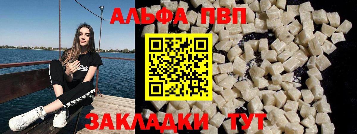А ПВП СК КРИС Лабинск
