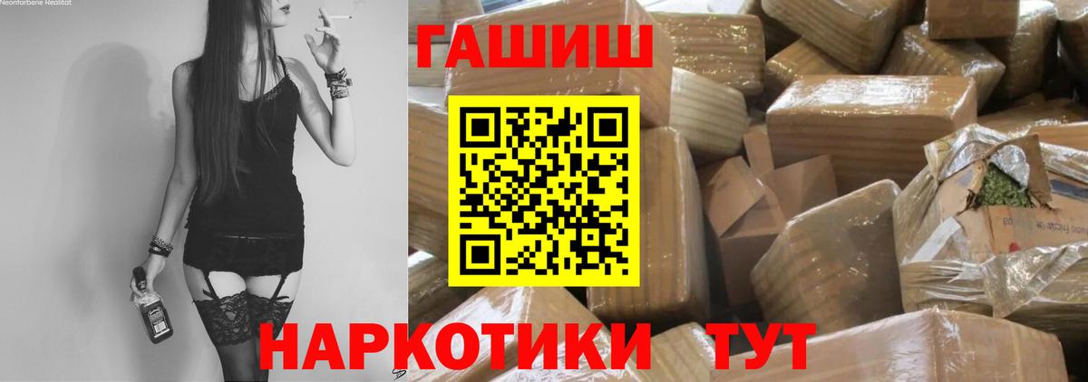 КОКАИН  Каннабис  Вход с VPN  ГАШ  Лабинск  Меф кристаллы 
