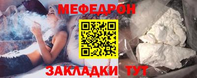 mix Ирбит