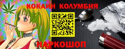 марихуана Ипатово