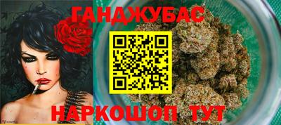 гашишное масло Канаш