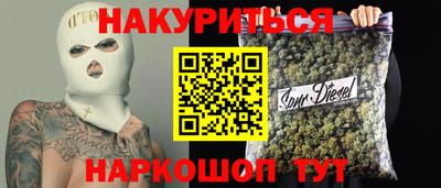 марихуана Ипатово