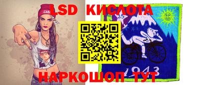 марихуана Ипатово