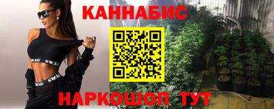 марихуана Ипатово