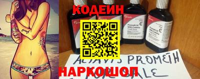 дмт Изобильный