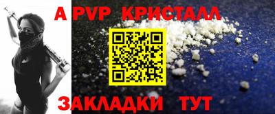 марихуана Ипатово