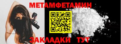 марихуана Ипатово