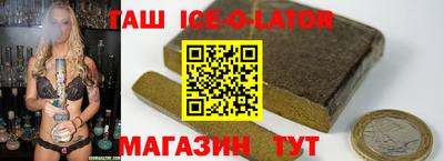 марихуана Ипатово