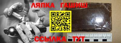 марихуана Ипатово