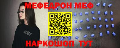молекула духа Кандалакша