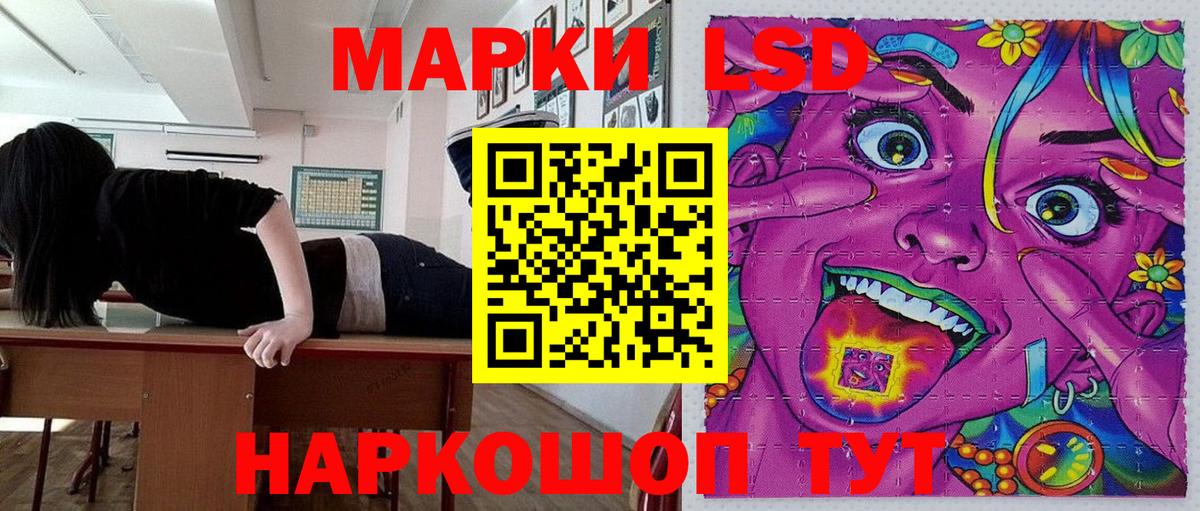 где продают наркотики  Марки NBOMe 1,5мг  Вход с VPN  Марки NBOMe 1,5мг  Лабинск 