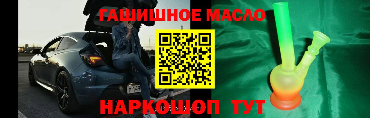 Дистиллят ТГК Wax Лабинск