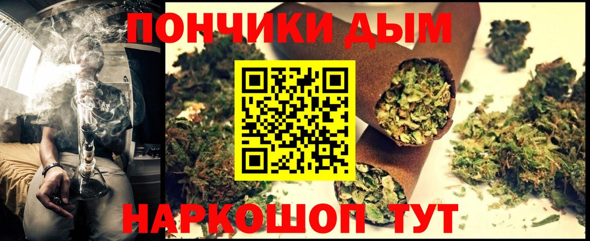 Марихуана LSD WEED Лабинск